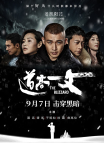 《志愿军3》票房第一 2025-10-09 根据国家电影局统计，2025年国庆档电影总票房为18.35亿元，观影人次为5007万，国产影片票房占比为98.93%。