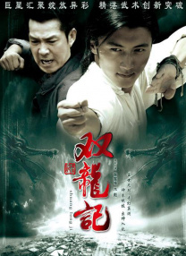 讲述同一世界观全新故事 6 马律师回归！
