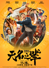 主演新剧《肯尼迪》聚焦著名政治家族 2 堪比时装周!