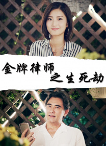 影片由沈恩敬主演，河合优实、高田万作、堤真一等出演，将于2025年11月7日在日本上映。