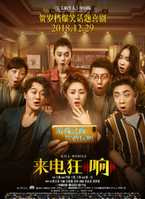 []独家原创稿件，未经授权不得转载，违者将追究其相关法律责任 标签： 2025刚果（金）“中国电影周”流浪地球2独行月球 ： 相关新闻 以当代视听语言描绘新时代生动画卷2025-10-18 《流浪地球2》等获华表奖优秀故事片 张译惠英红分2025-04-27 为《流浪地球2》等配乐！