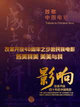 影片发布一组角色剧照，并同步曝光演员阵容，在杭州的湖光山色中，正上演这场关于“爱和美味”的温暖故事。