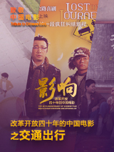 《甜咸之间》发布角色剧照 电影《甜咸之间》正在热映！