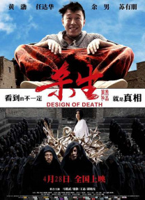 几位主演在舞厅翩翩起舞，现场气氛显得极为热烈。