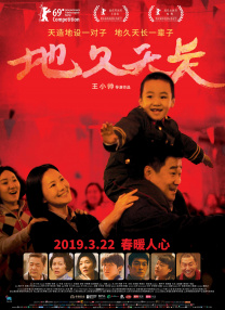 人物原型臧健和的传奇人生传记电影的魅力很大程度上于它背后真实的人物经历。