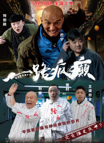 当春分遇到龙抬头：春风启新，昂首向前_电影策划_ 消息 首页 新闻 视频 大片 影库 CCTV6 VIP影院 搜索 电影 星闻 独家 更多 专题 图片 视频 滚动 首页 新闻 大片 影库 CCTV6 VIP影院 客户端 电影网>新闻>原创深度策划 当春分遇到龙抬头：春风启新，昂首向前 时间：2026.03.20 ：电影频道 ： 专稿 当春分平分昼夜，暖意渐生；