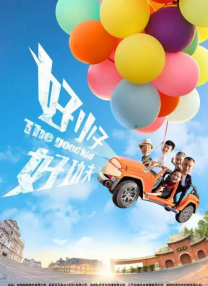 马东锡主演《十二》选角完成 时间：2024.11.01 ： 作者：迪莫 ： 据韩媒报道，以“12生肖”为题材的STUDIO X+韩剧《十二》（트웰브）选角完成，马东锡、朴炯植、徐仁国、成东日、李主傧、高圭弼、姜美娜、成侑彬、安智慧、雷嘉汭等演员加盟。