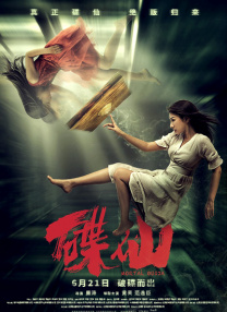 历经30年，《铁血战士》终于登陆中国内地大银幕，这既是宇宙 《铁血战士》曝独家剧照 上演另类“壁咚”画面 2018-08-08 由二十世纪福斯电影出品，沙恩·布莱克（《钢铁侠3》导演）执导的好莱坞科幻动作冒险大片《铁血战士》（暂译）近日在《娱乐周刊》发布了一张独家剧照。