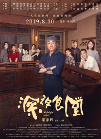 搜索-电影网 消息 首页 新闻 视频 大片 影库 CCTV6 VIP影院 全部 电影 电视剧 影人 视频 图片 新闻 更新时间 所有 1小时内 今日内 1周内 1个月内 从资讯频道搜索 结果 56992 条 《教父三部曲》BD/DVD发行 中国首现永恒的经典 2013-12-27 1972年，一部名为《教父》的黑帮电影出现在大银幕前，电影以其独特的视角和导演对黑道家族全情投入并且深入描写黑帮人物的复杂心理，使电影取得了空前成功，一举成为当时的影史票房之最。