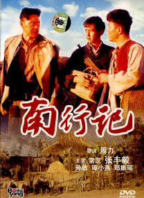 “白蛇2”突破3亿 《怒火·重案》点映上榜前三 2021-07-30 7月29日，全国院线总票房5811.63万。