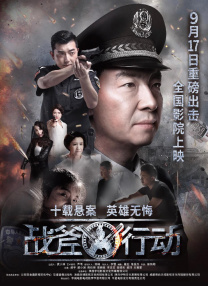 pm 举行电影《山楂树之恋》的宣传，出席演员有戏中男女主角周冬雨、窦骁 ，周冬雨说张艺谋不会给她很多启示，要让她以最自然又不做作的情况下演戏。