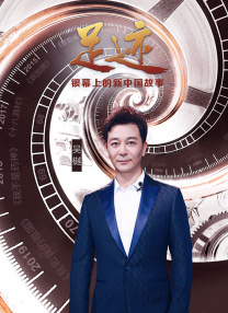 曾志伟六十大寿办派对 众星云集似影节颁奖礼 2013-04-11 身为庆祝掌门人曾志伟六十大寿，无线4月10日在会展为他举行《志在高兴志伟大派对》，筵开60席。