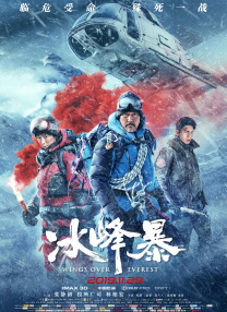 《我们生活在南京》科幻片《我们生活在南京》由路阳导演，王红卫监制和编剧，故事改编自天瑞说符的同名科幻小说。