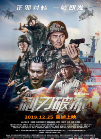 《你好，李焕英》单日票房3.26亿，连续五天蝉联日榜第一名，截至发稿前累计票房突破36亿。