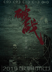 ”他感慨道。