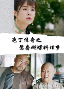 讲述同一世界观全新故事 6 马律师回归！