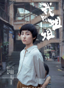 权志龙登台仅两分钟即闪人。