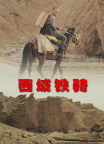 倪萍、朱时茂将分别与青岛莱西夏格庄镇电影放映员李成江、宋蕾电影文化博物馆馆长宋蕾展开关于电影艺术的真诚对话，带观众迈入“电影的时光隧道”。