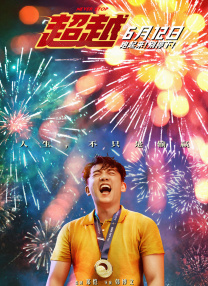 影版《古墓丽影》中的劳拉·克劳馥，曾由安吉丽娜·朱莉、艾丽西亚·维坎德饰演。