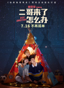 可见，这一天的节日效应依然能吸引大量情侣观众，因此成为众多片方青睐的档期。