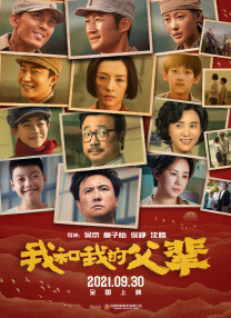 2012年因加盟香港电影《一路向西》，剧中饰演女主角“小思”，以其性感大胆的演出，使得该电影未上映先火 《谜失的游艇》开机 “情色”女星王李丹妮出演 2013-06-20 黑色喜剧电影《谜失的游艇》近日在厦门开机，发布会上，制片人张海与导演正一阳演员王李丹妮、桑伟淋、彭波等一众主创亮相。