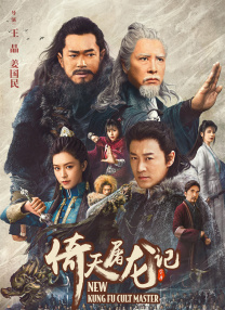 这一人一熊，一个是功夫名片，一个是可爱担当。