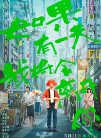 剧版《哈利·波特》曝选角2025-08-20 《史蒂夫》曝预告 墨菲饰感化院校长应对问题少年2025-08-14 热门新闻 食物和爱都不可辜负！