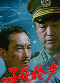 《魔鬼绳结》首映 科林·