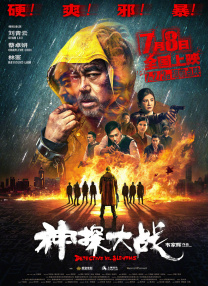 《呼啸山庄》内地定档3.Wuthering Heights) 官宣内地定档3月13日，同时发布定档预告及定档海报。