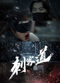 张子悦认为，影片的魅力在于它抛出了诸多“问号”：谁是真正的获益者？