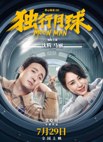一新 《魔女嘉莉》发正式预告 科洛·莫瑞兹嗜血杀人 2013-04-05 翻拍自1976年布莱恩·德·帕尔马经典恐怖片《魔女嘉莉》的同名新片正式预告发布，《海扁王》、《雨果》女一号科洛·莫瑞兹饰演新一代嗜血魔女，《木兰花》、《时时刻刻》女一号朱莉安·摩尔饰演她的恶母。