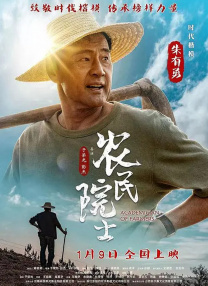 与《夏洛特烦恼》、《羞羞的铁拳》一样，《李茶的姑妈》也是改编自开心麻花同名爆款话剧，由原话剧导演吴昱翰担任电影导演，原话剧 在影院中感受四季！