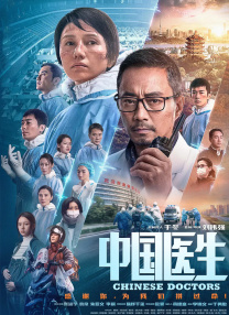 汤姆·哈迪《犯罪家族之地》首曝海报 2025-03-13 3月13日，由盖·里奇执导的黑帮剧集《犯罪家族之地》（MobLand）首曝海报及海量剧照，三位主演“汤老师”汤姆·哈迪、皮尔斯·布鲁斯南、海伦·米伦同框亮相，海报营造出一种会优雅“解决”一切的“索命 犯罪悬疑片《禁锢之地》上线引热议 深挖人性黑暗 2020-09-16 9月15日，国产犯罪悬疑大片《禁锢之地》网络平台上线。