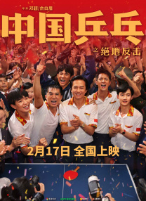 M指数市场榜、传播榜中均位列前二。
