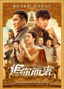 比起当年《大圣归来》排片不足10%的开局，《哪吒之魔童降世》生逢其时，更有希望扛起“国漫崛起”这面大旗。