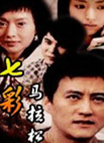 最终，影片让四个现实世界的“怪咖”掉进游戏世界。