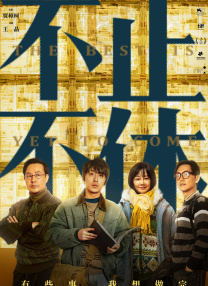 2024年的两会政府工作报告中，也多次提及热词“人工智能+”，一场由科技智能主导 人工智能加持 Vidda2024新品实现IMAX画质体验 2024-05-09 5月8日，海信旗下年轻科技潮牌Vidda在北京举办“智者无畏”主题发布会，正式发布新品AI电视和三色激光智能投影。