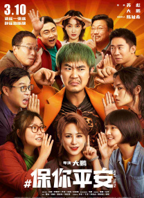 林志玲在场内与好友见面热聊，美女人缘颇好，在采访中林志玲表示因为脚受伤所以穿平底鞋亮相。