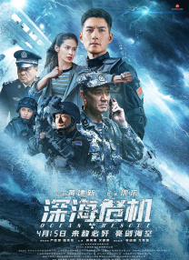 古天乐临危不乱，开始做起法式 《贪狼》曝吴樾玩命版剧照 与古天乐组最强拍档 2017-08-07 叶伟信执导的《杀破狼·贪狼》定于8月17日上映，内地演员吴樾在影片中饰演身在泰国的华人警察，作为古天乐