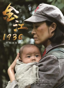 《毕业舞会》发布新预告 改编自百老汇同名歌舞剧 2020-11-27 11月27日，由百老汇同名歌舞剧改编而来的影片《毕业舞会》，再度曝光了全新的预告片。