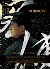 女儿忙辟谣 2020-10-11 《独臂刀》演员王羽被传已经过世 女儿王馨平否认 2020-10-10 10月10日凌晨，演员马海伦突然在微博称演员王羽已经离世，并怀念起两人在1972年的电影《纵横天下》中合作的往事，引发影迷们关注。