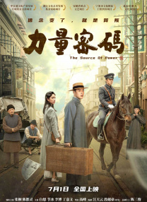 近日，翻拍自日剧《mother》并集结了周迅、惠英红、赵雅芝等实力主演的网剧《不完美的她》千呼万唤始出来，但6.5分的评分略显尴尬。