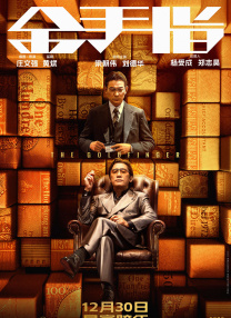未来的贺岁档，或许不再只问“谁是冠军”，而是“谁定义了自己的赛道”。