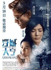 “美国队长”克里斯·埃文斯西装革履帅气迷人。