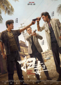 这些书都藏在伦敦地铁的各个角落里，号召粉丝们去好好找找，可想而 上一页12345...99下一页 | | | | | | 电影频道节目中心官方网站CCTV6 VIP影院 全部 电影 电视剧 影人 视频 图片 新闻 更新时间 所有 1小时内 今日内 1周内 1个月内 从资讯频道搜索 结果 46654 条 张紫妍遗书曝其陪睡上百次 信中称经纪人为恶魔 2011-03-07 北京时间3月7日消息，据香港媒体报道，韩剧《花样男子》的女星张紫妍于前年三月自杀身亡，并留下遗书大曝生前被迫以陪睡换取工作。