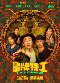 据悉，本季《欢乐合唱团》的场景已全部设 《合伙人》现身北大 三兄弟兑现破五亿激吻承诺 2013-06-09 6月8日下午，高考第二天，电影《中国合伙人》的导演陈可辛，主演黄晓明、邓超、佟大为现身北大，与北大学子畅谈“成功与梦想”。