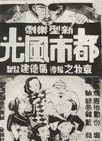 《网络迷踪》约翰·赵加盟 2024-11-28 日前，Disney+公开了新剧《北极星》的演员阵容。