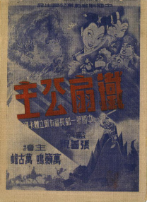 李威堂弟回应其卷入“精舍杀人案”：平常没联络 2025-01-16 曾出演《放羊的星星》《海派甜心》等经典台湾偶像剧的男演员李威，已经淡出演艺圈近8年，潜心学佛。