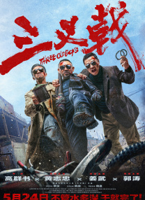 卸货3个月后就复出 2023-08-17 今年元旦，28岁日本女星土屋太凤带球嫁给交往5年的片寄凉太。