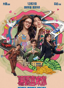8月22日21:50，本期《院线上新》带大家走进纪录电影《山河为证》，了解每一段历史影像、每一幅复原画作背后的深意，感受14年抗战的波澜壮阔与民族精神的磅礴力量。
